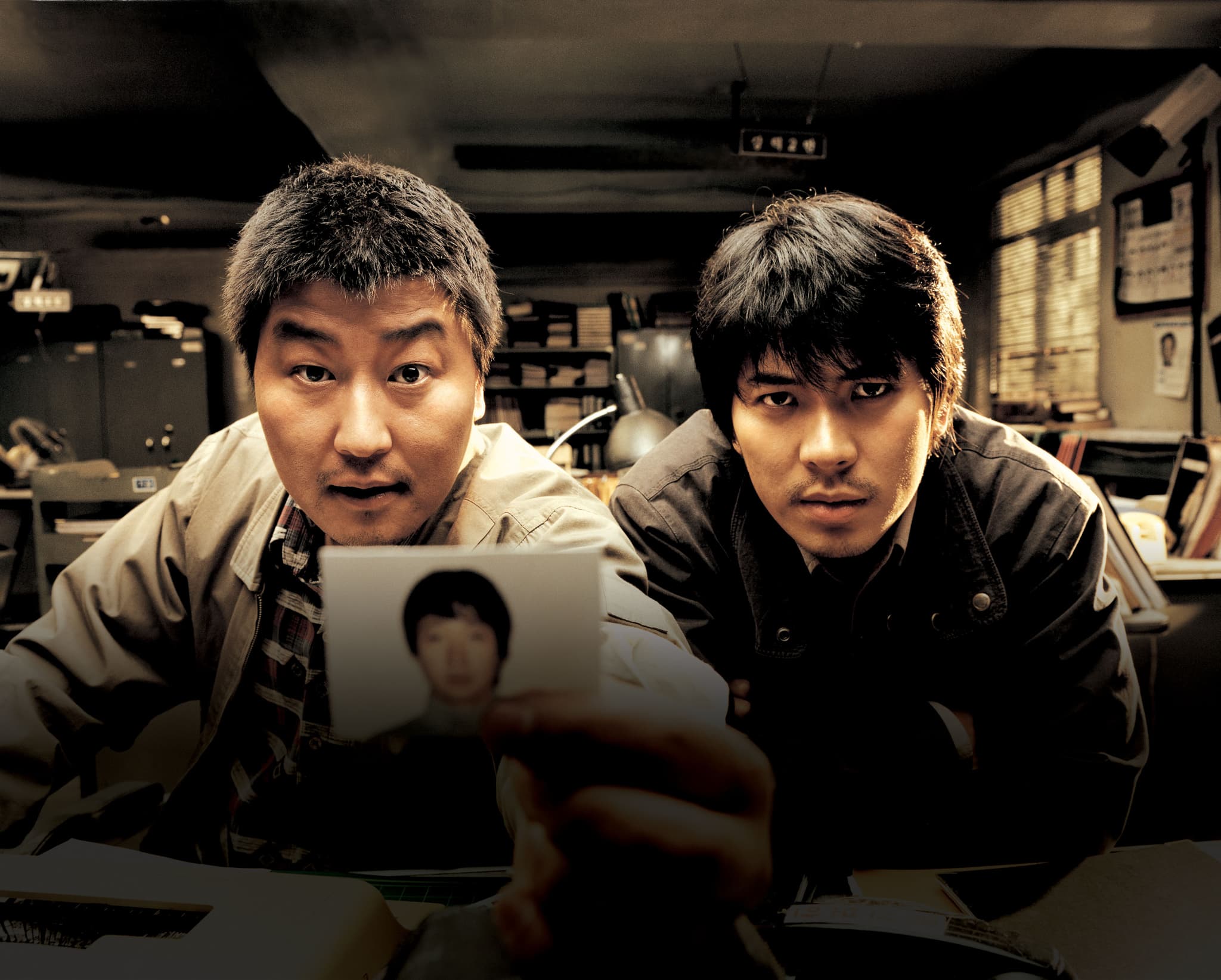 Poster Memories of Murder