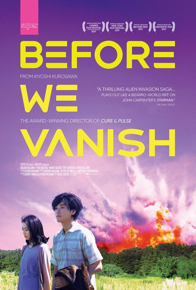 Poster Before We Vanish